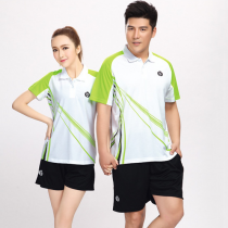 Đồng phục thể thao